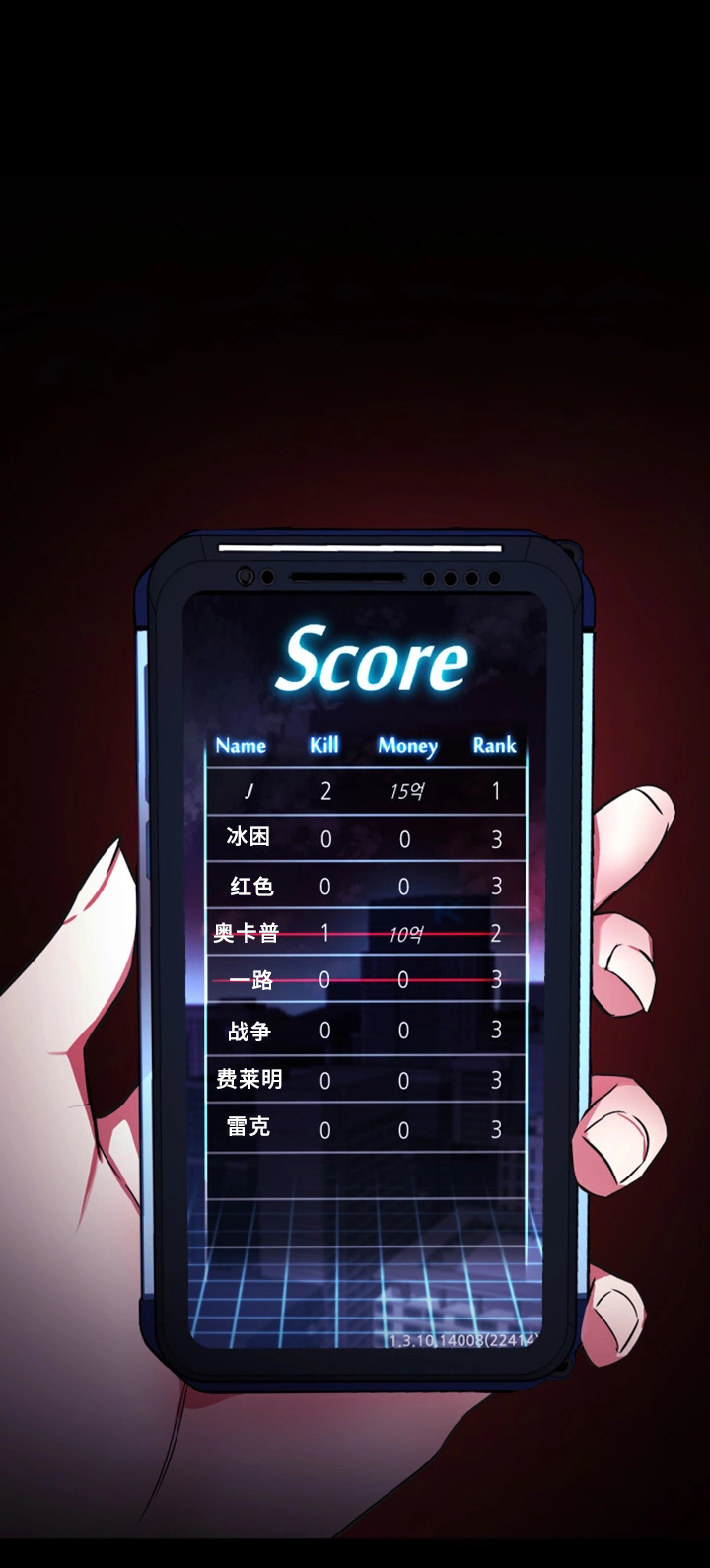 第46章：清理垃圾19