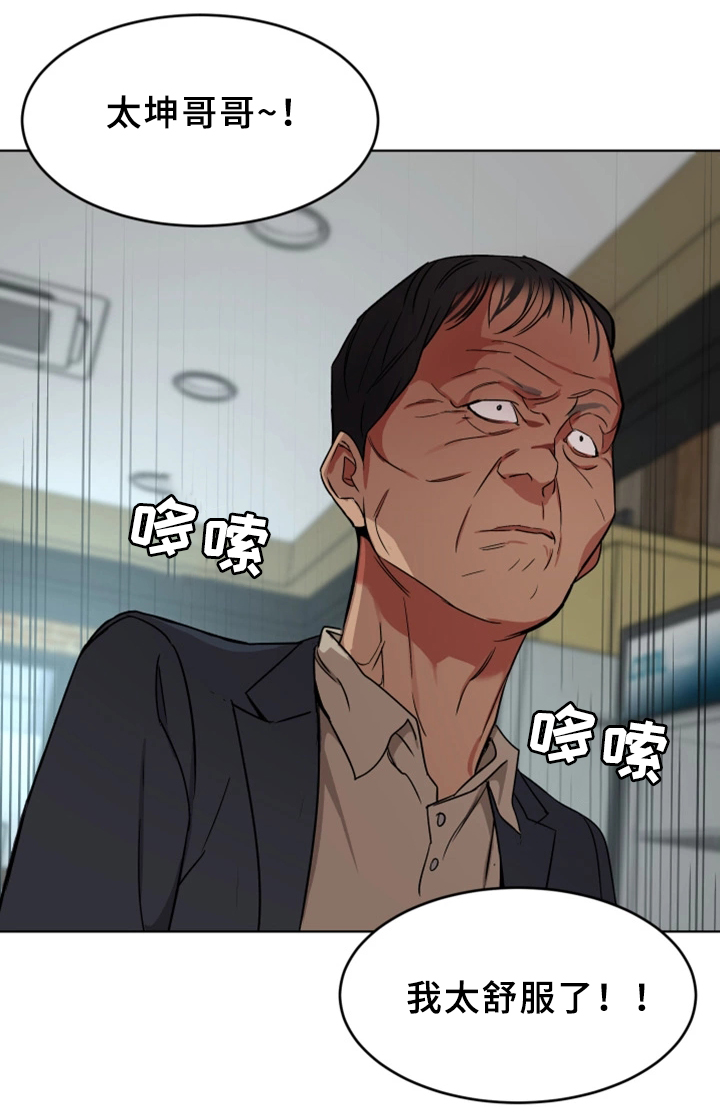 第47章：游戏结束19