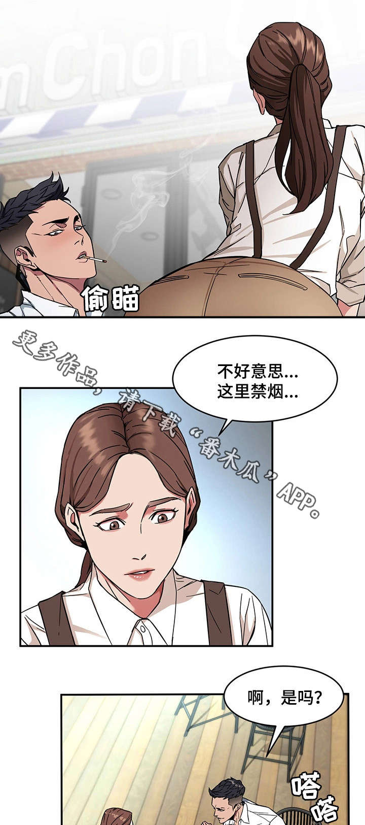 第11章：你是谁？！14