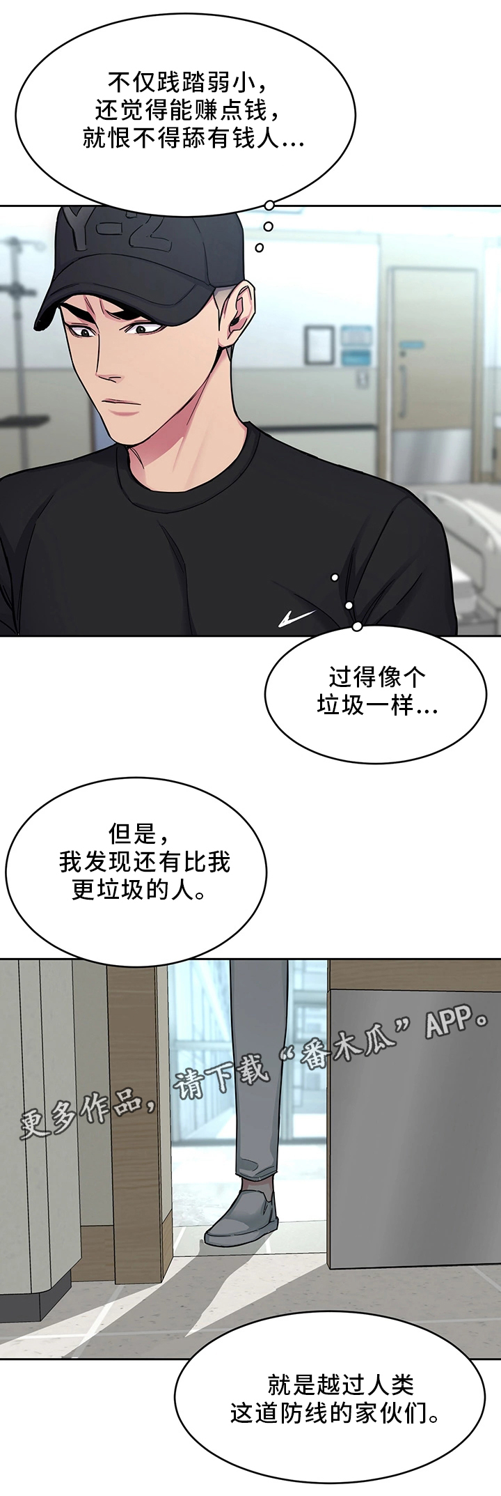 第61章：一杀17
