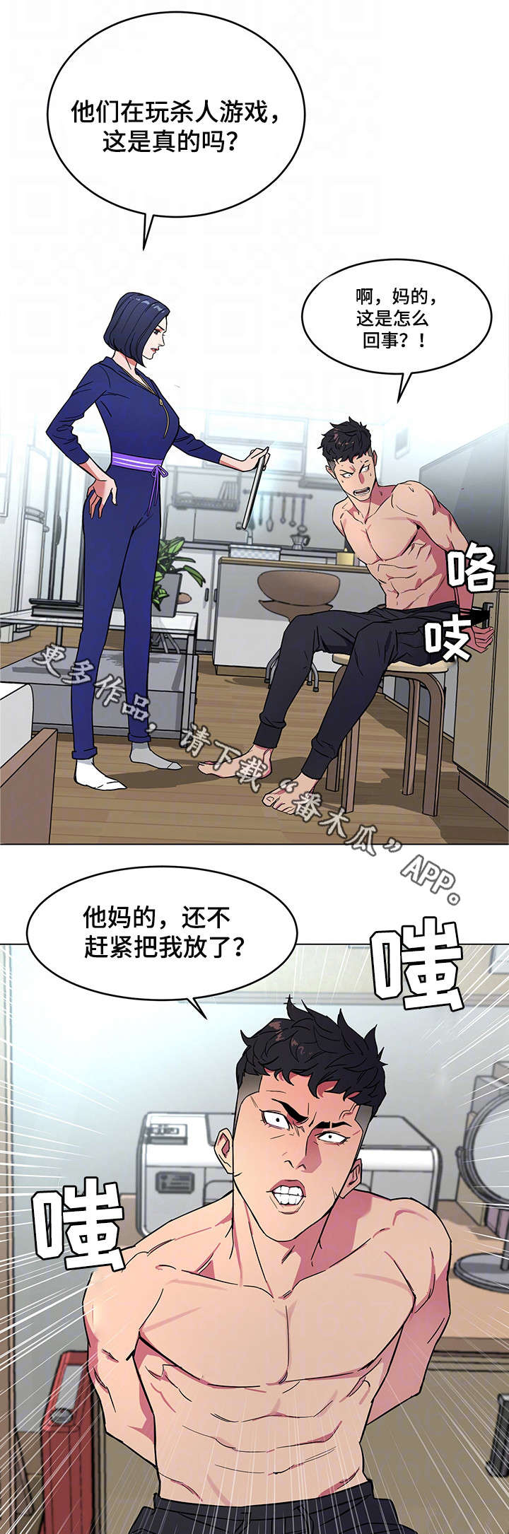 第41章：我爱她！10