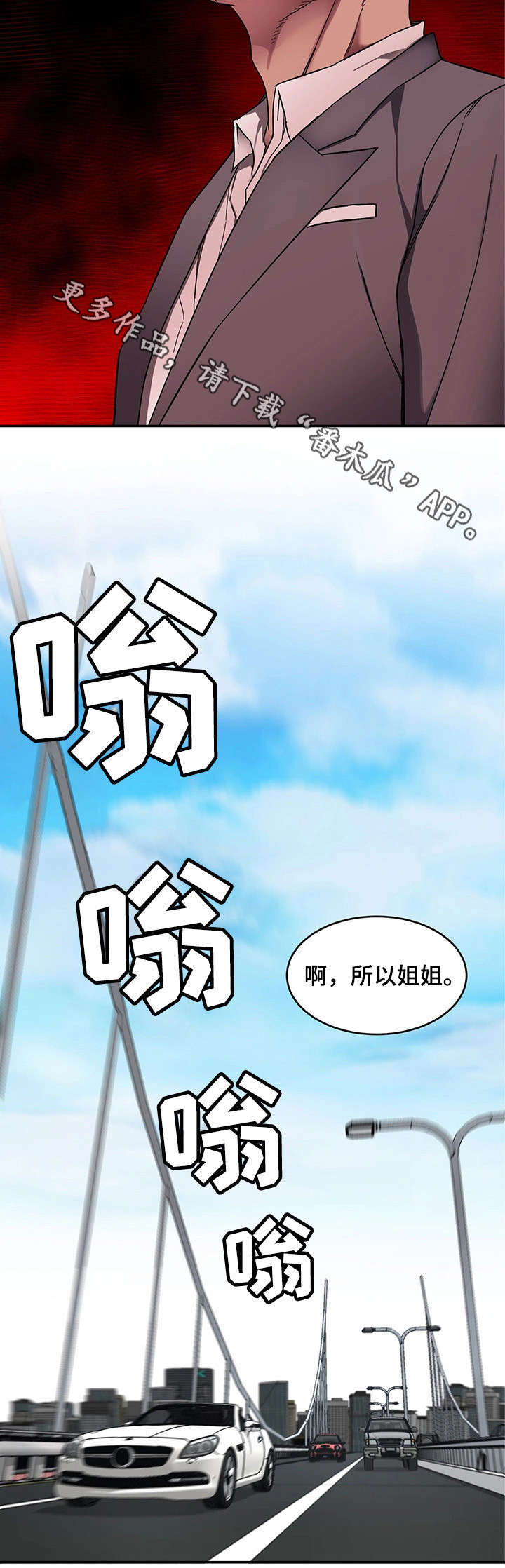 第12章：天堂4