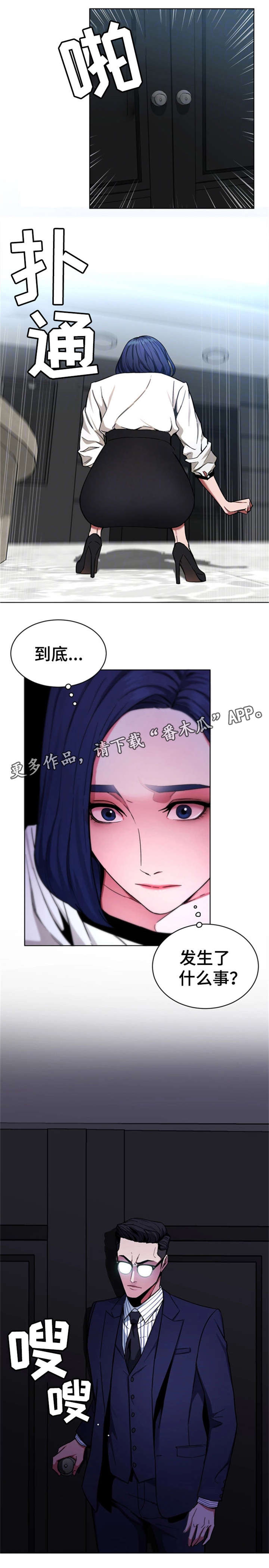 第37章：有意思4