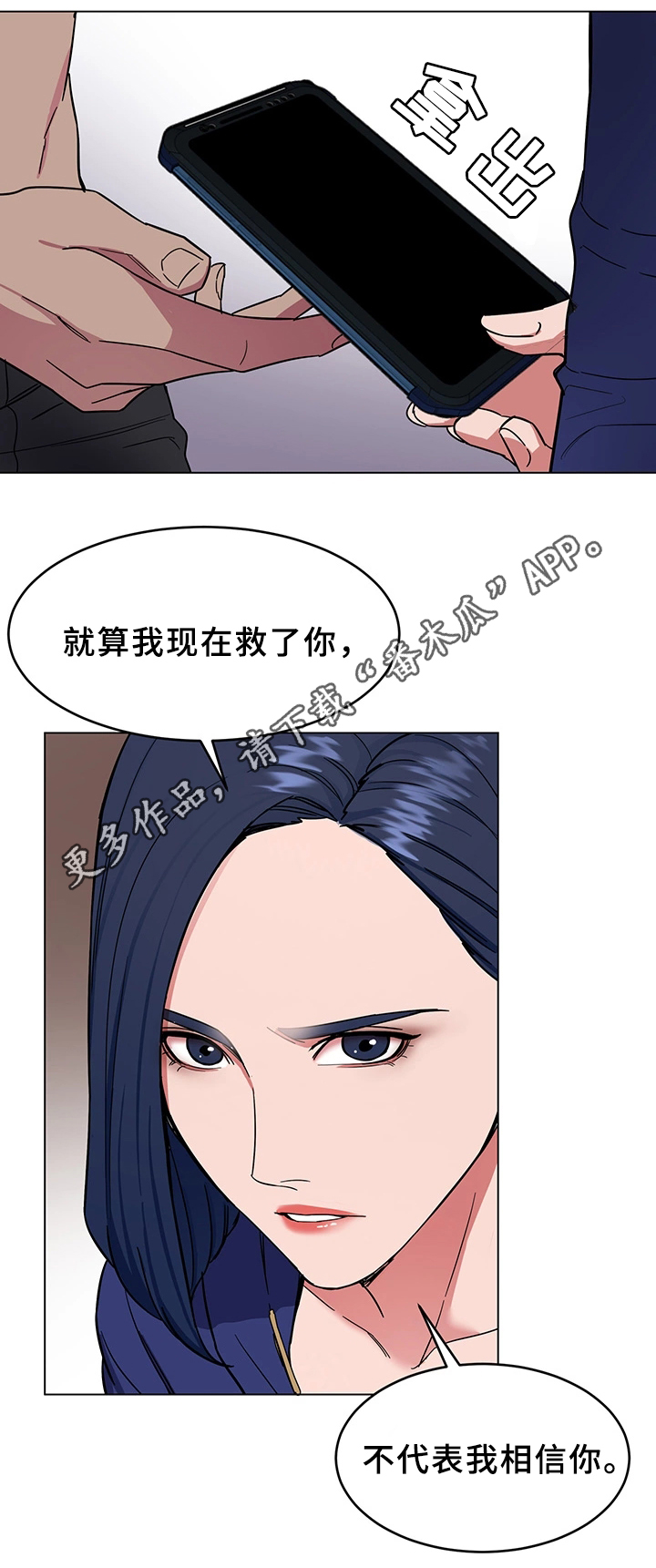 第44章：等死吧1