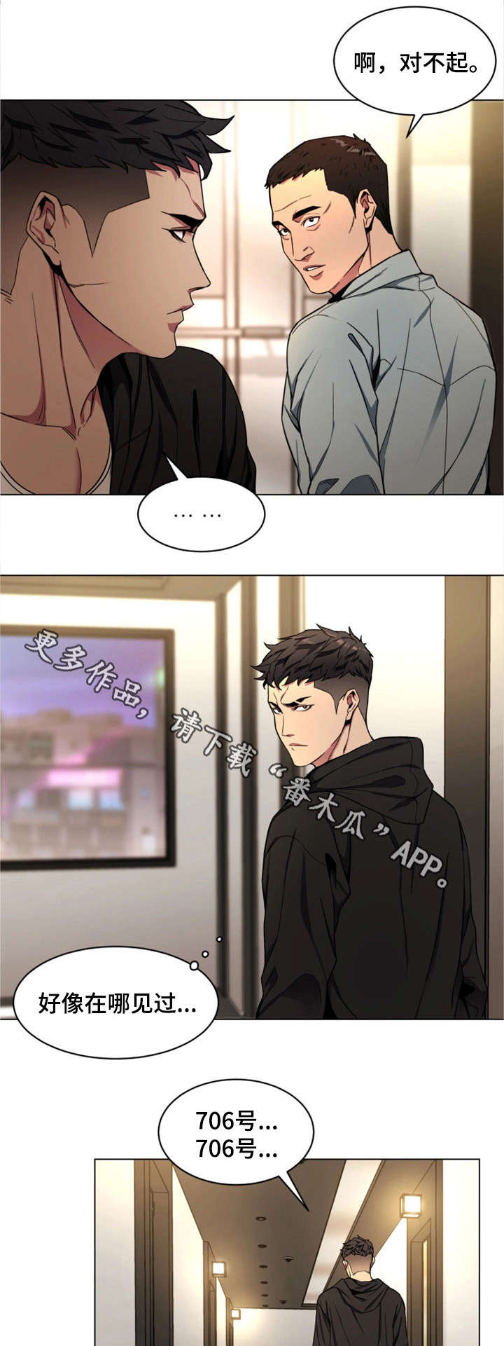 第34章：监控8