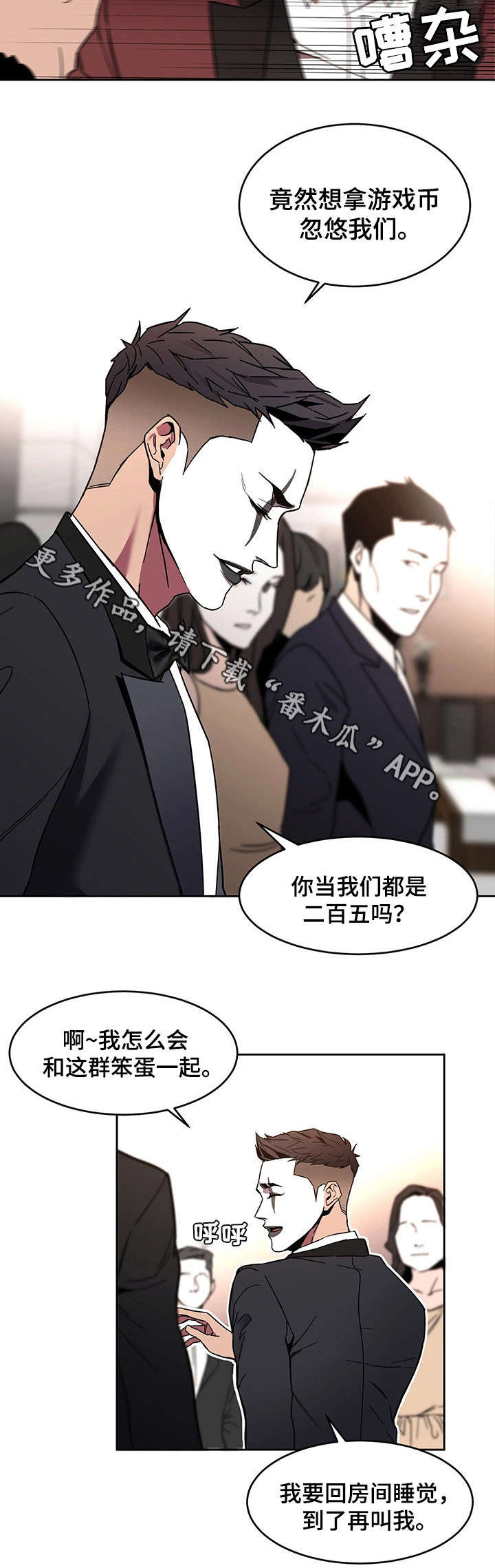 第15章：游戏4