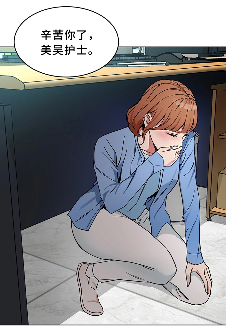 第51章：要挟5