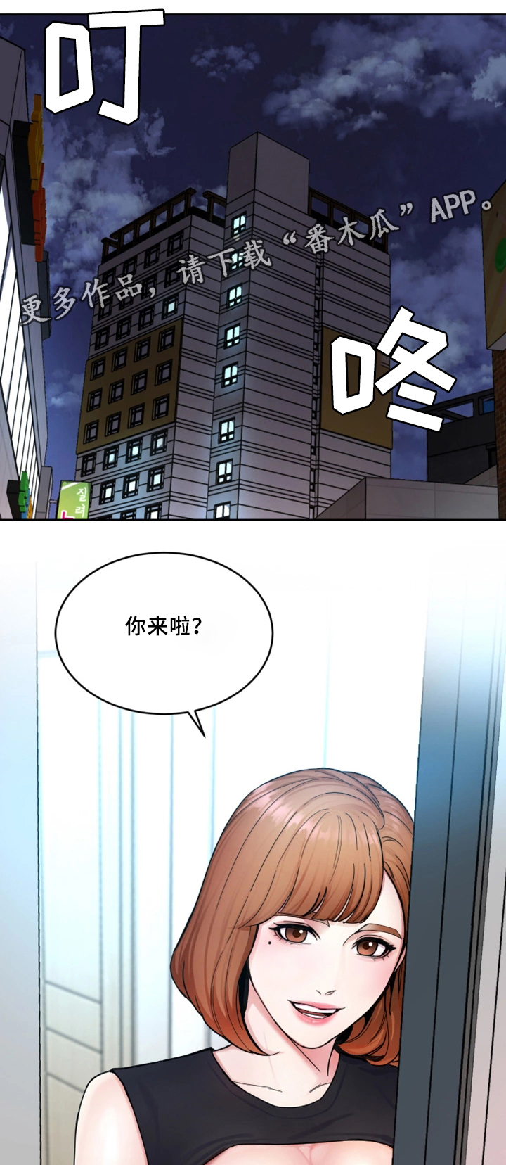 第57章：好梦7