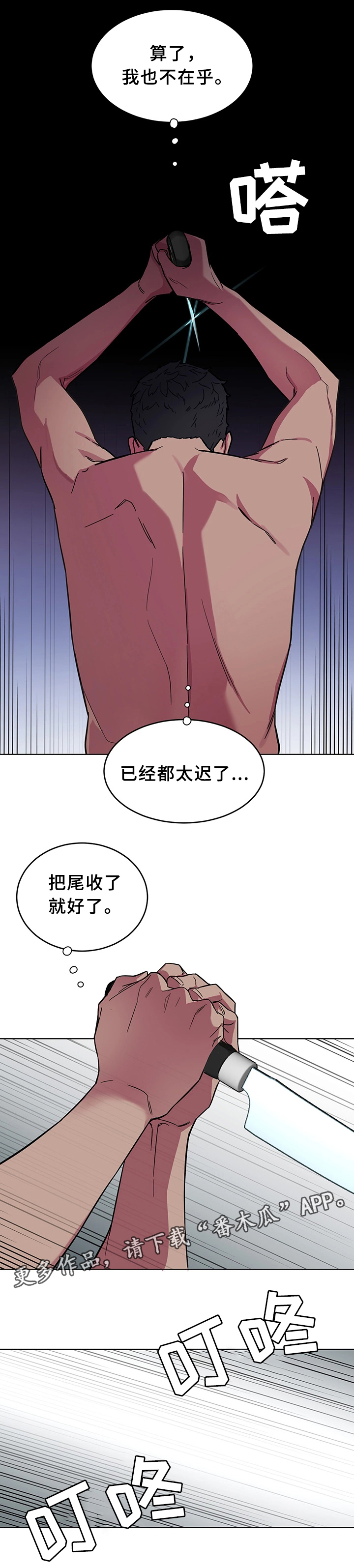 第45章：真实的十亿0