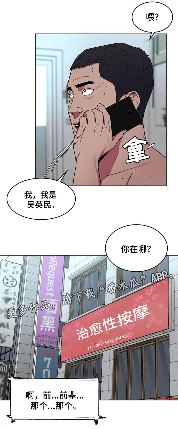 第40章：先留着5