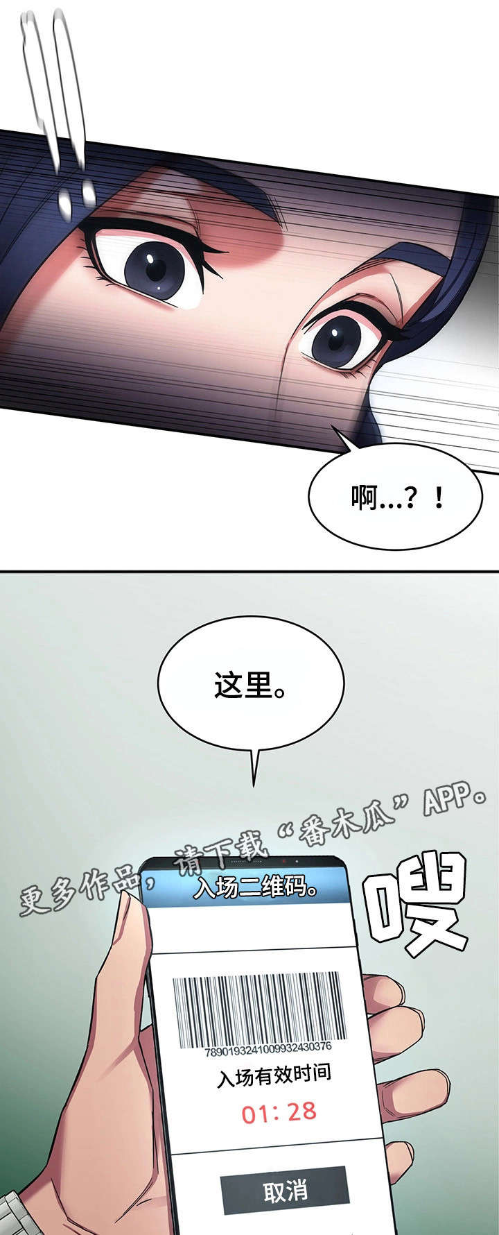 第12章：天堂13