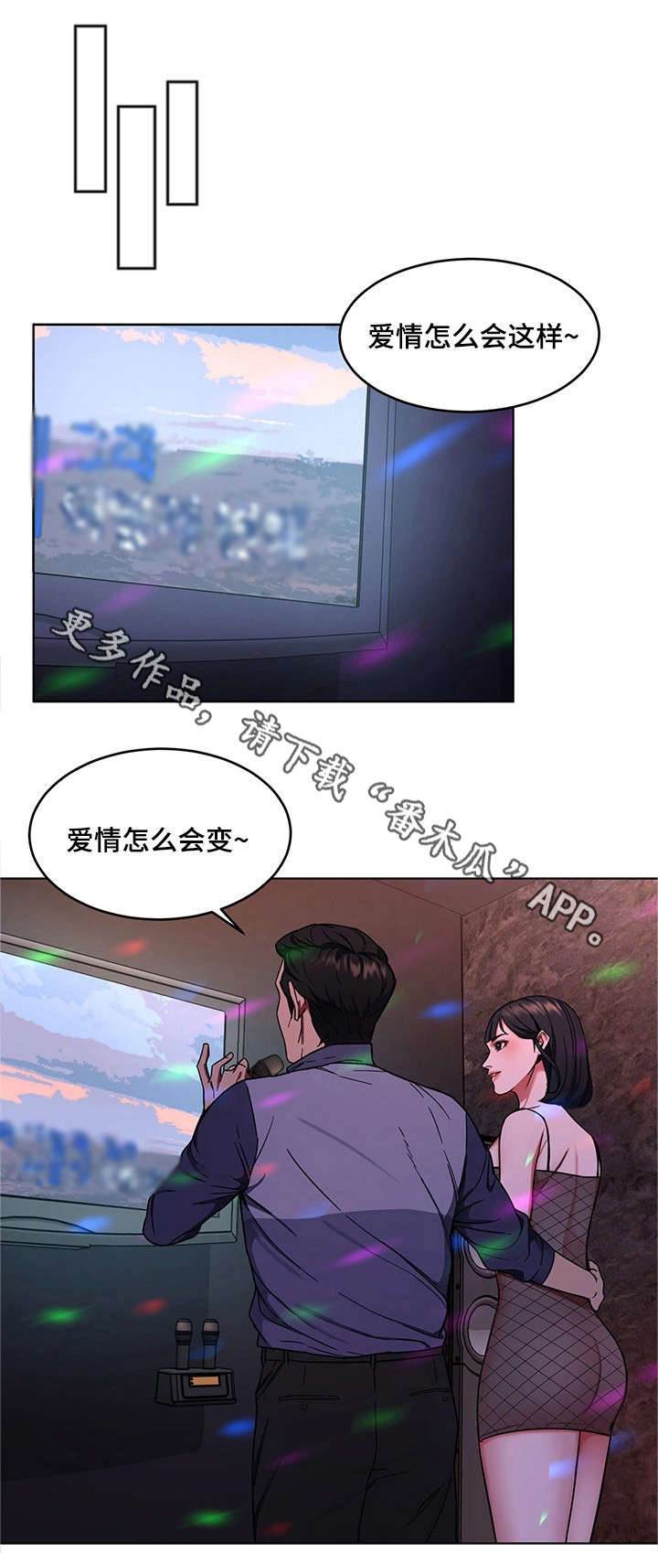 第30章：我不想死0