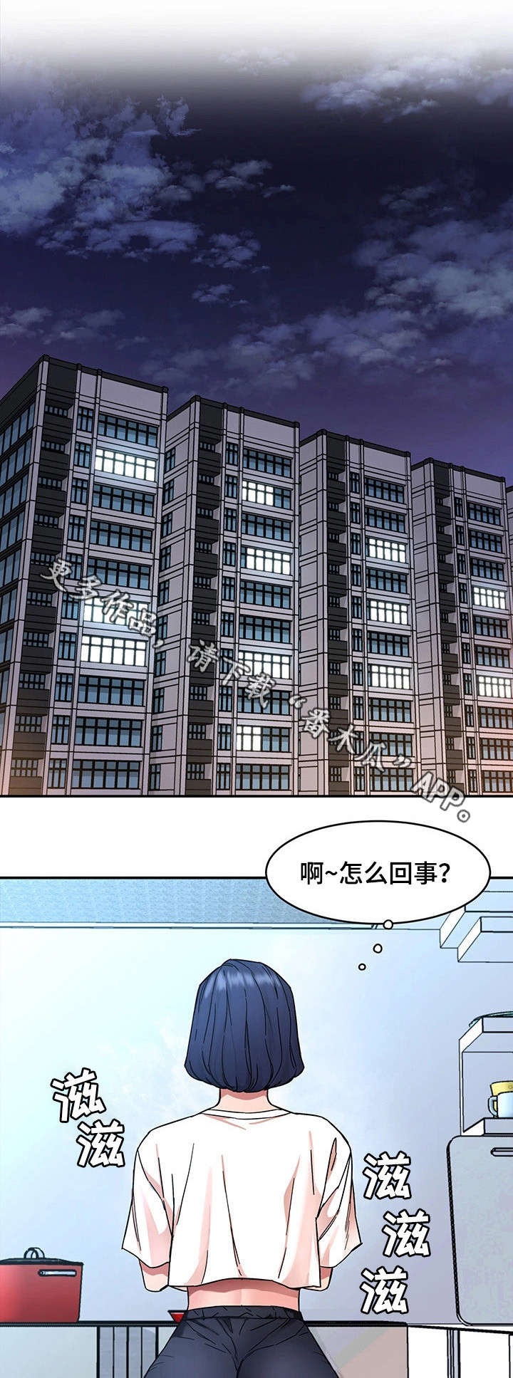 第14章：宴会0