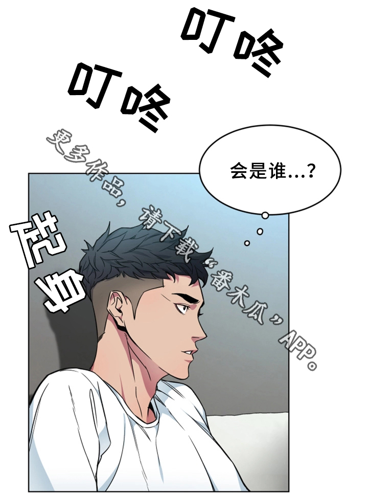 第52章：行动8