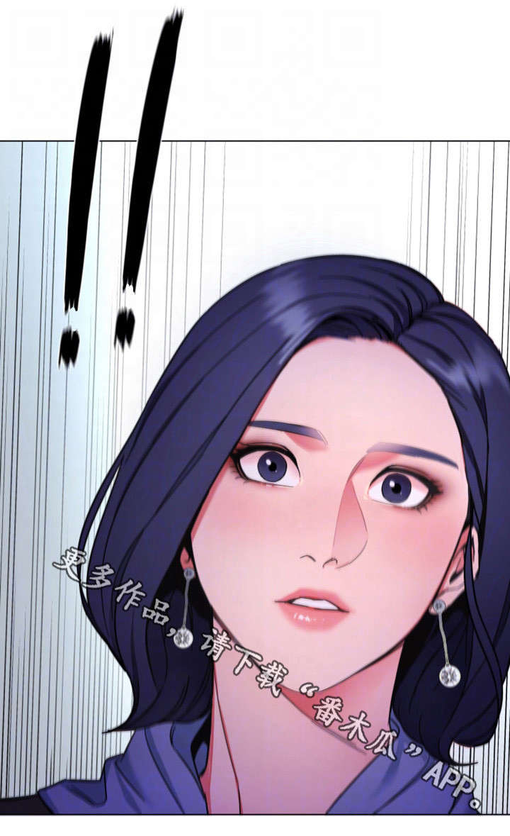 第26章：我要宰了你11