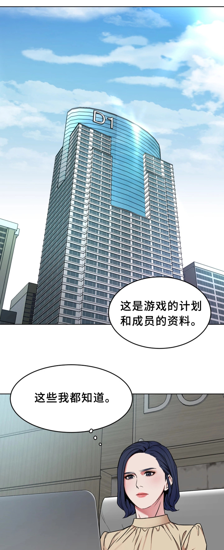 第48章：行动开始0