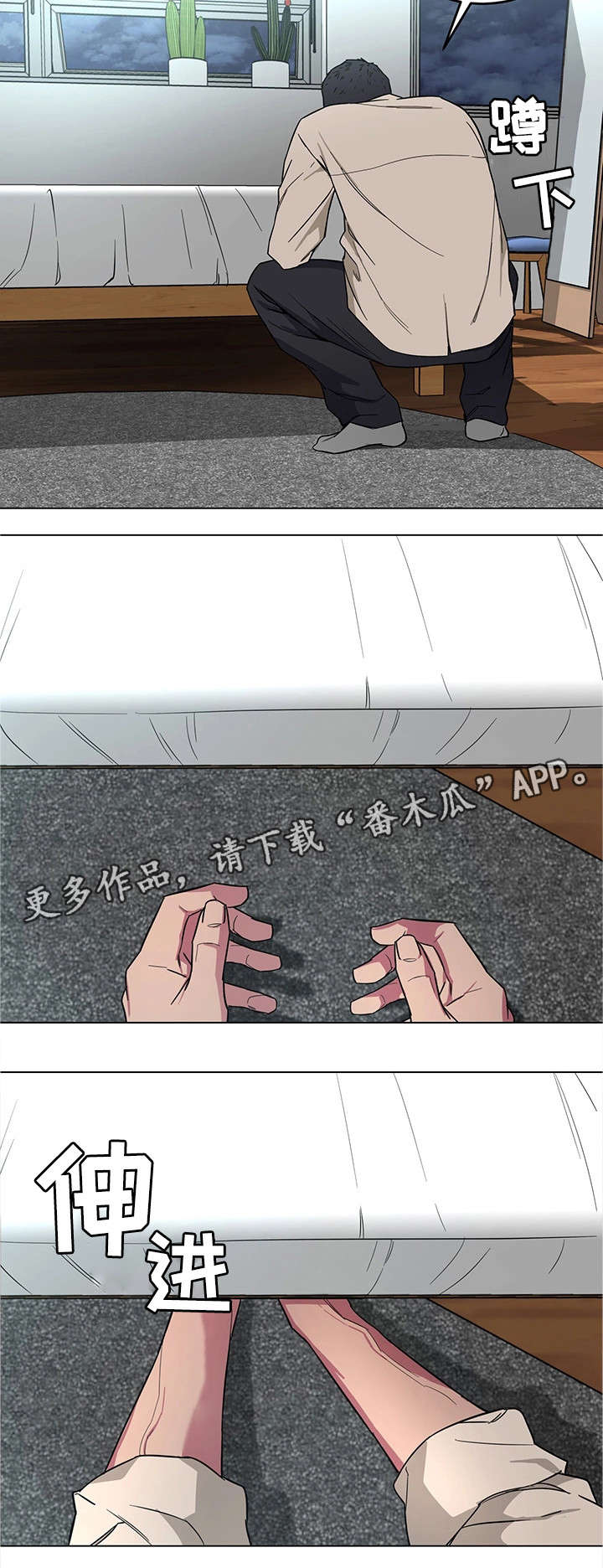 第42章：睡美人3