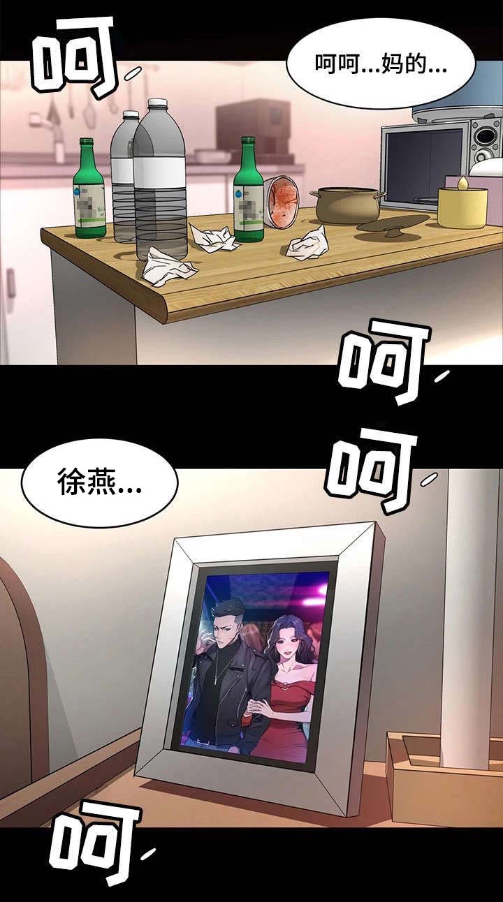第1章：恋人0