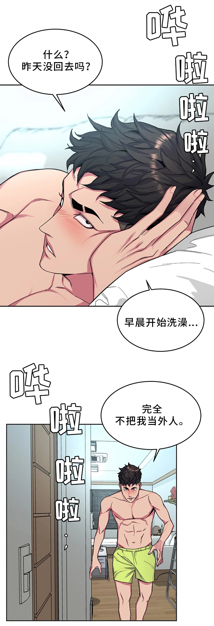 第61章：一杀0