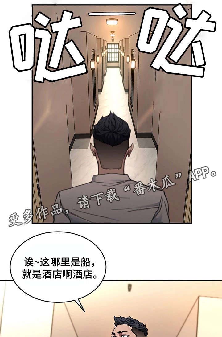 第12章：天堂15