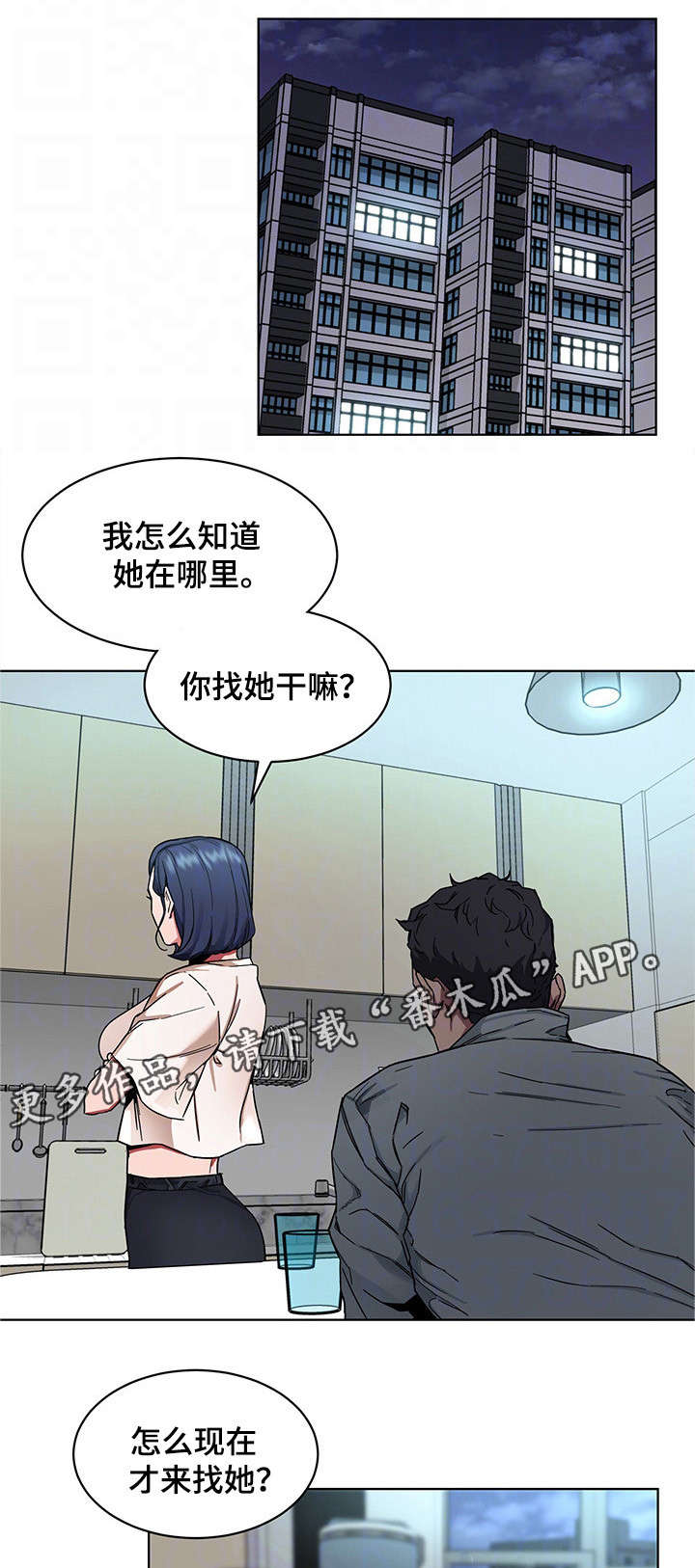第17章：梦11