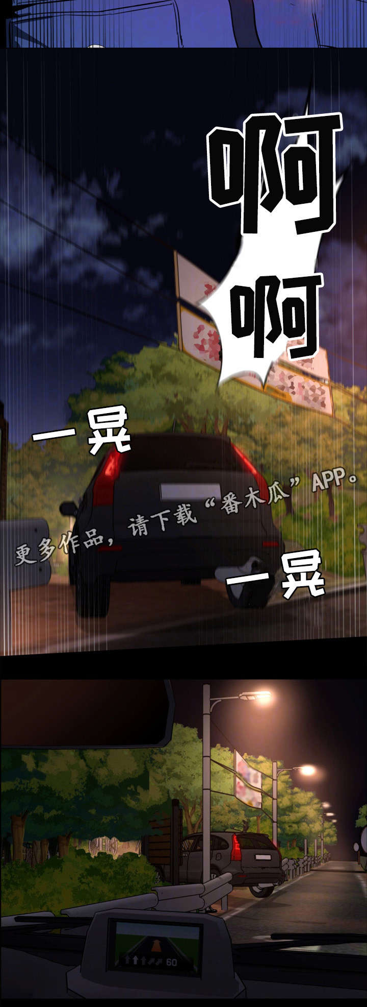 第19章：杀人10
