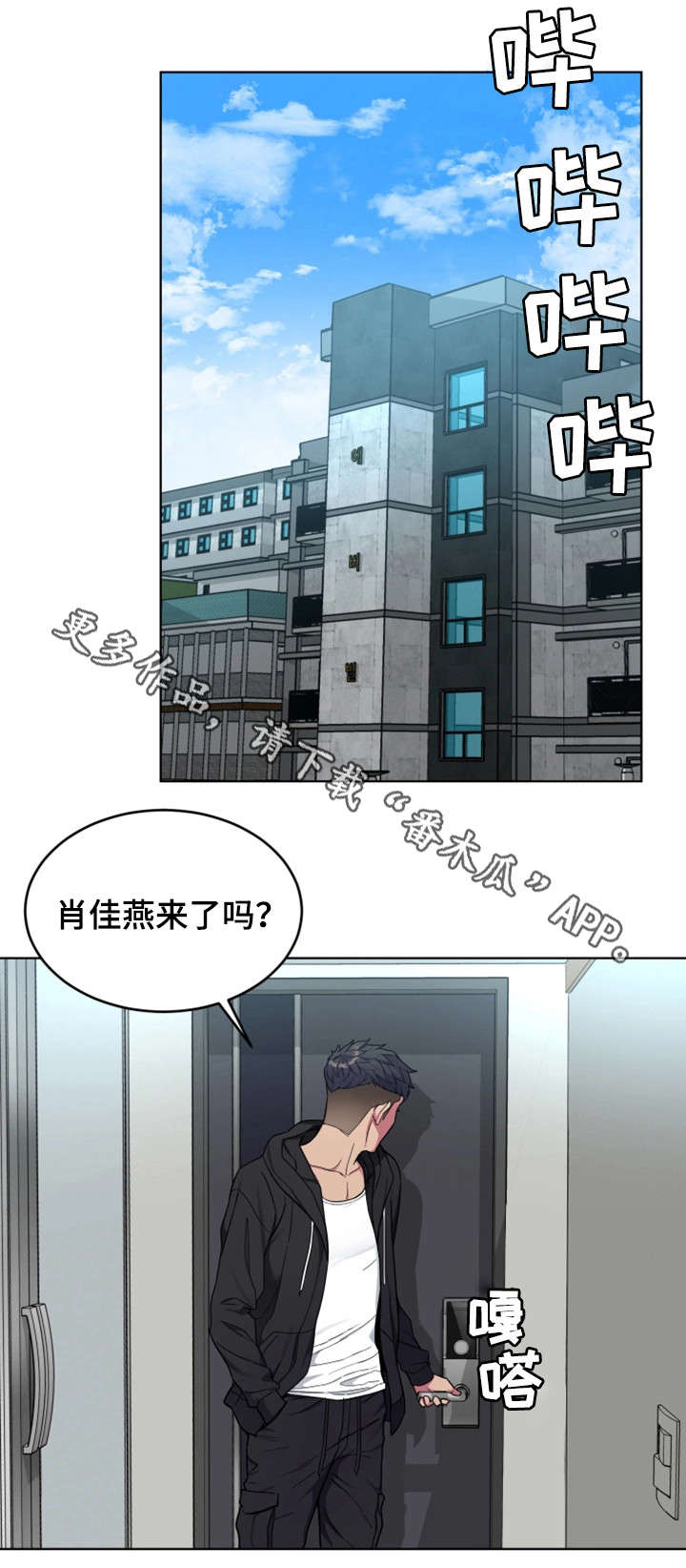 第40章：先留着10