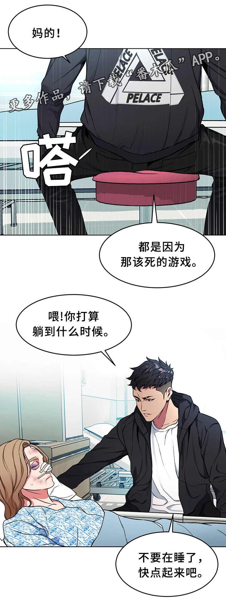 第51章：要挟3