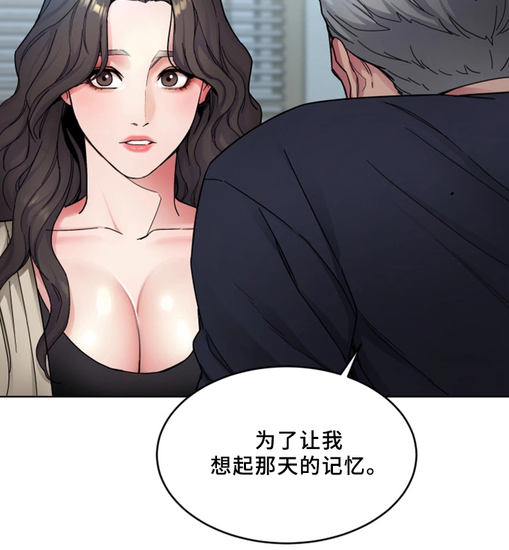 第54章：旅行地点17