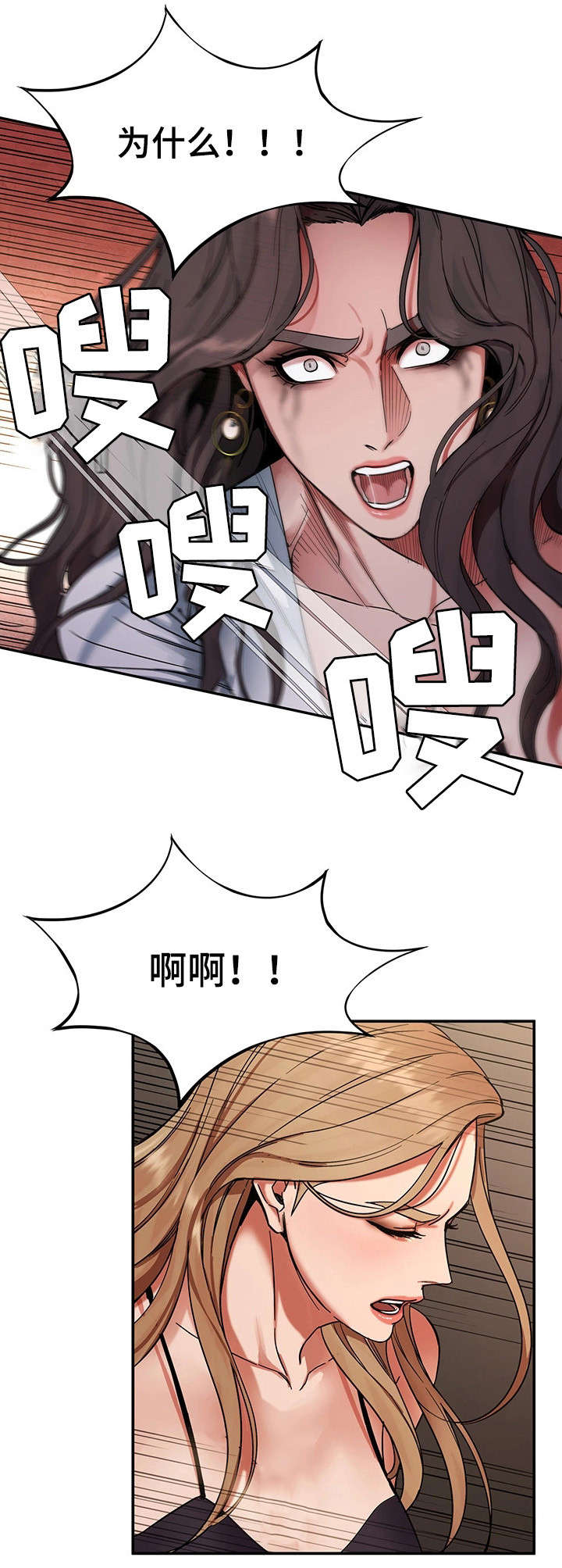 第9章：下跪2