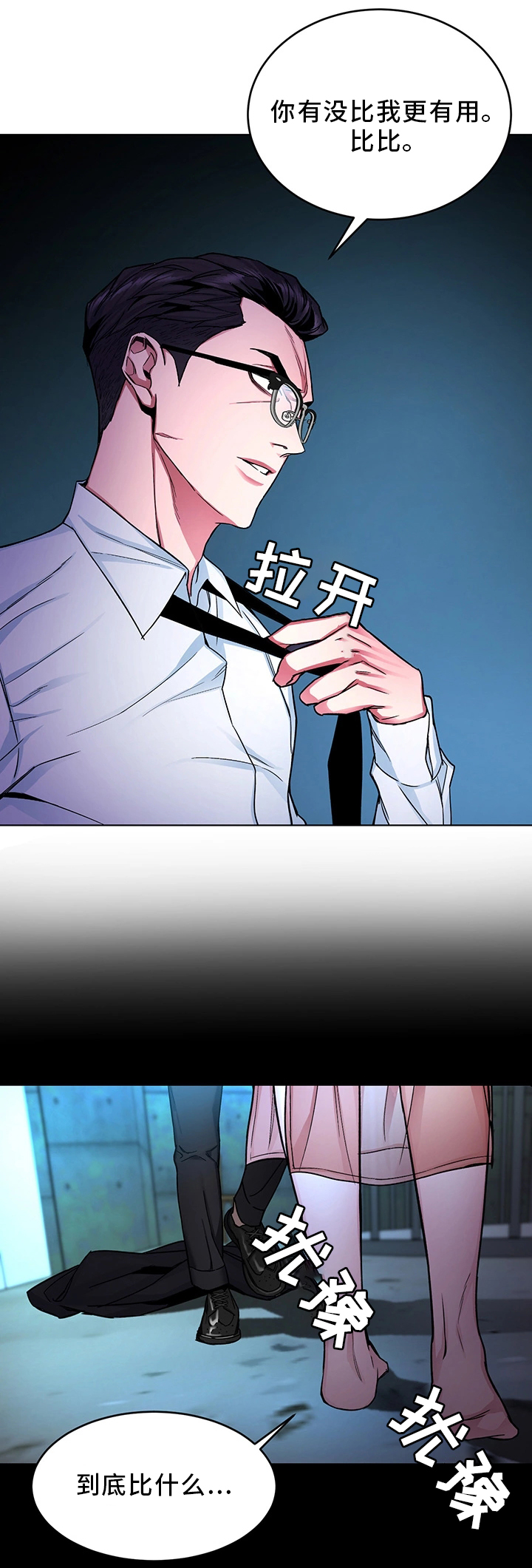 第63章：试探15