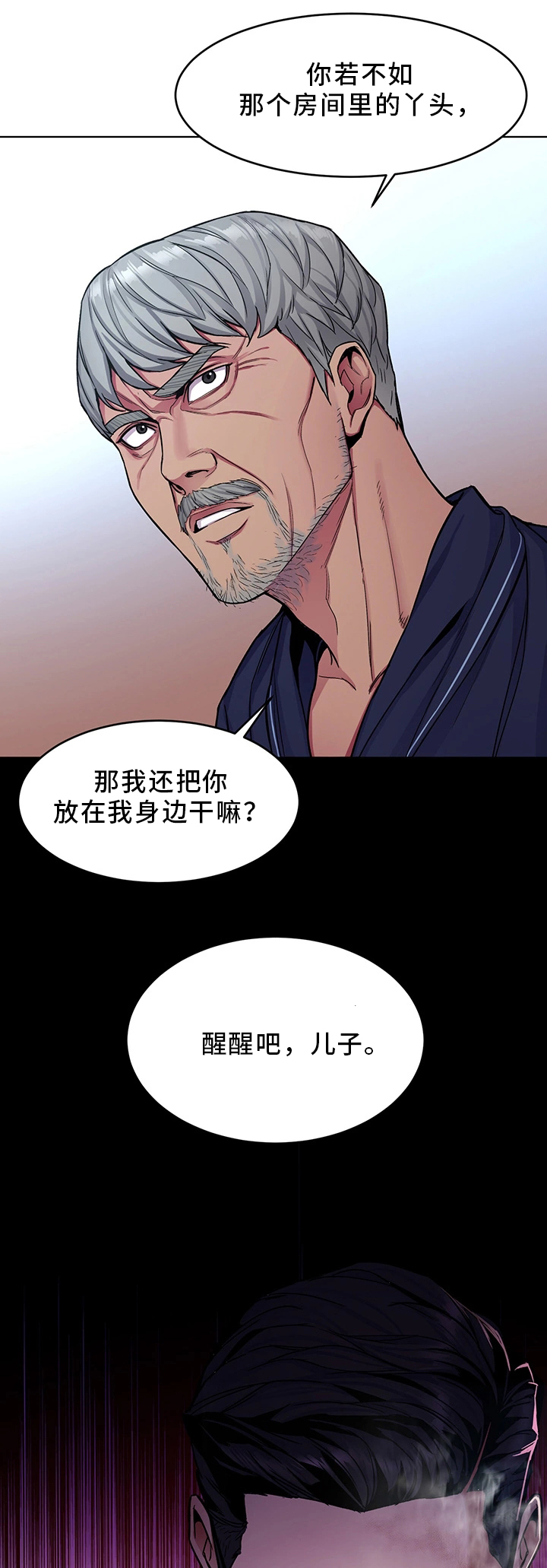 第62章：接触15
