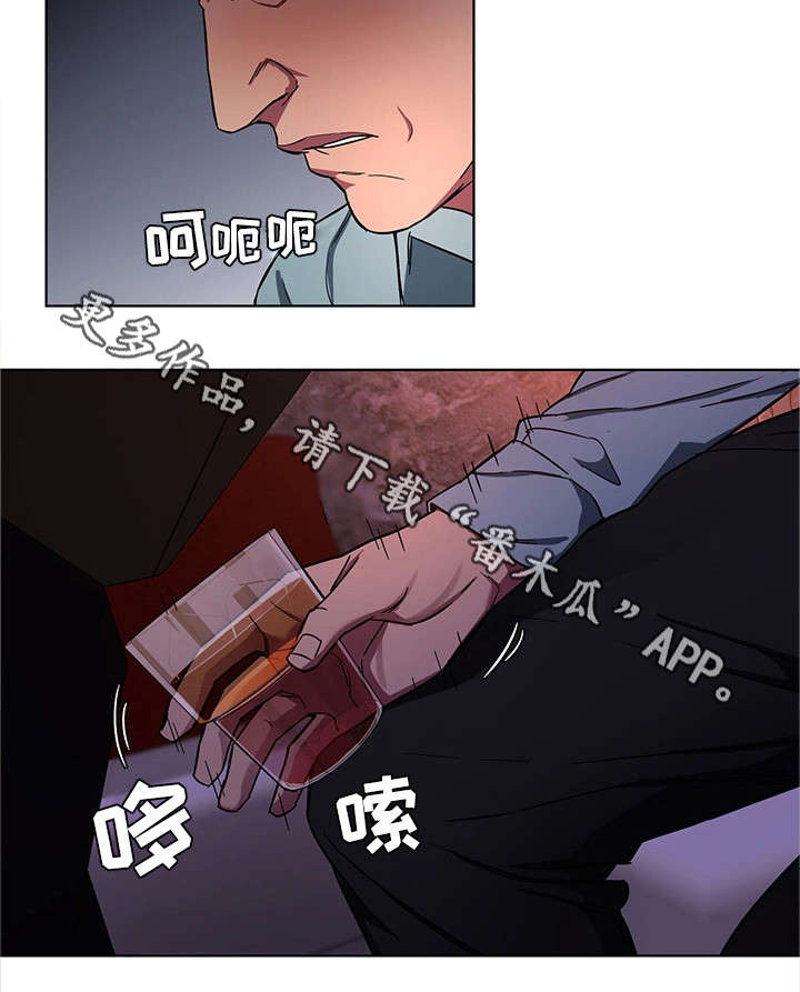 第30章：我不想死5