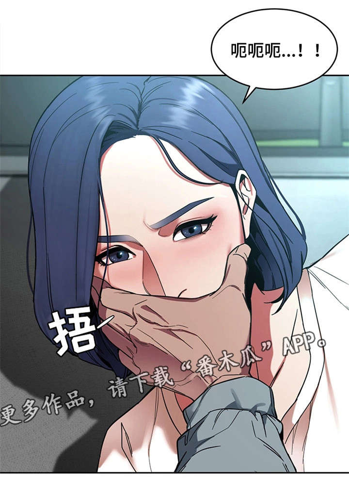 第16章：第一个淘汰者0