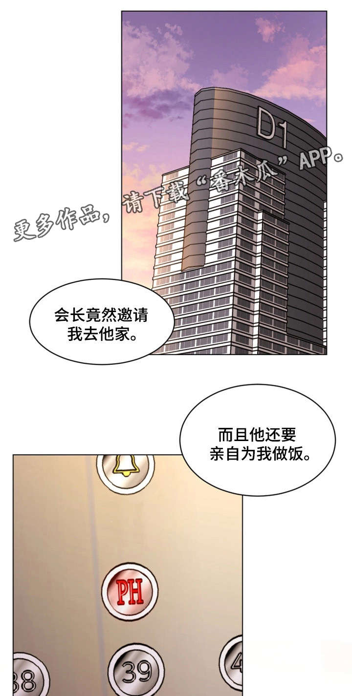 第24章：不要贪心0