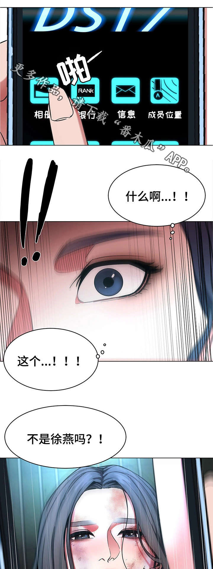 第35章：手机15