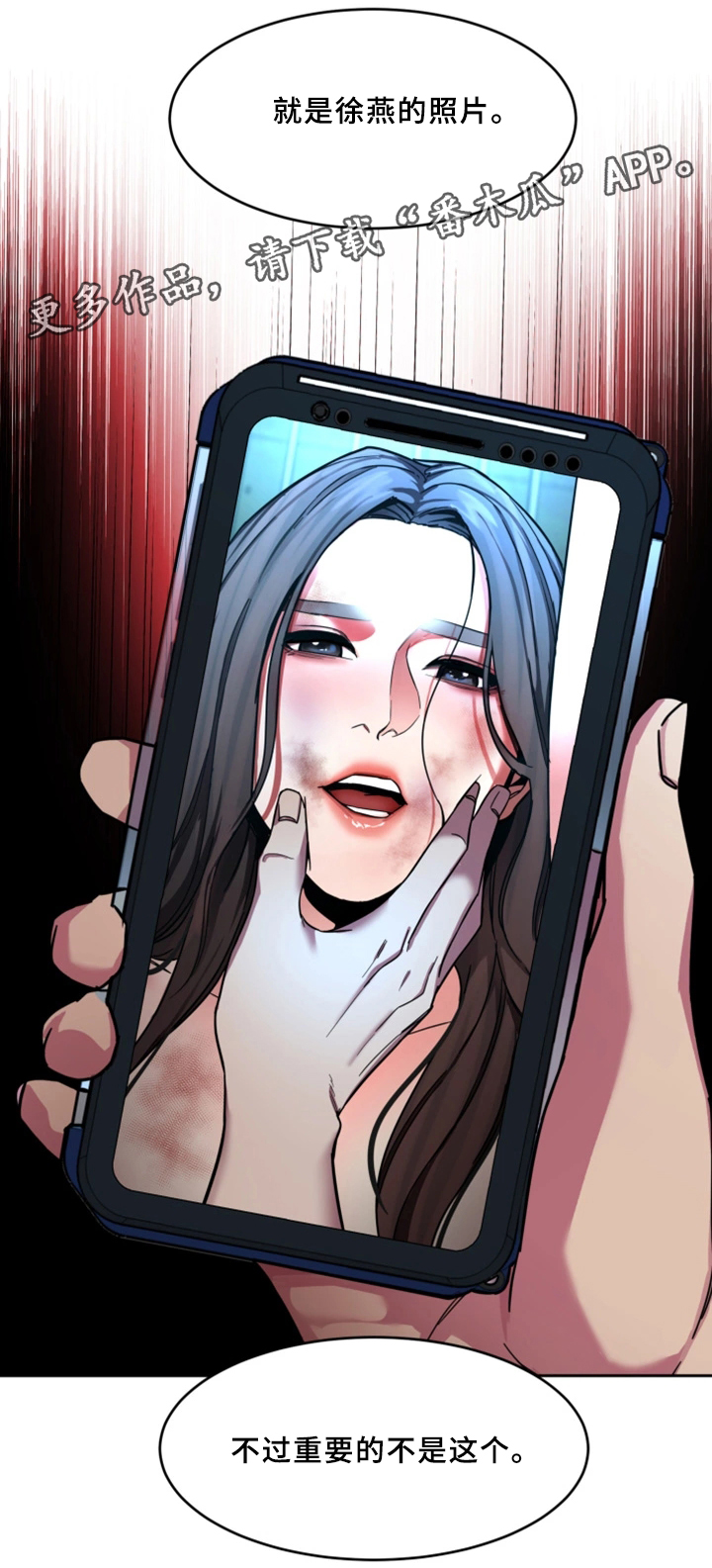 第55章：身体2