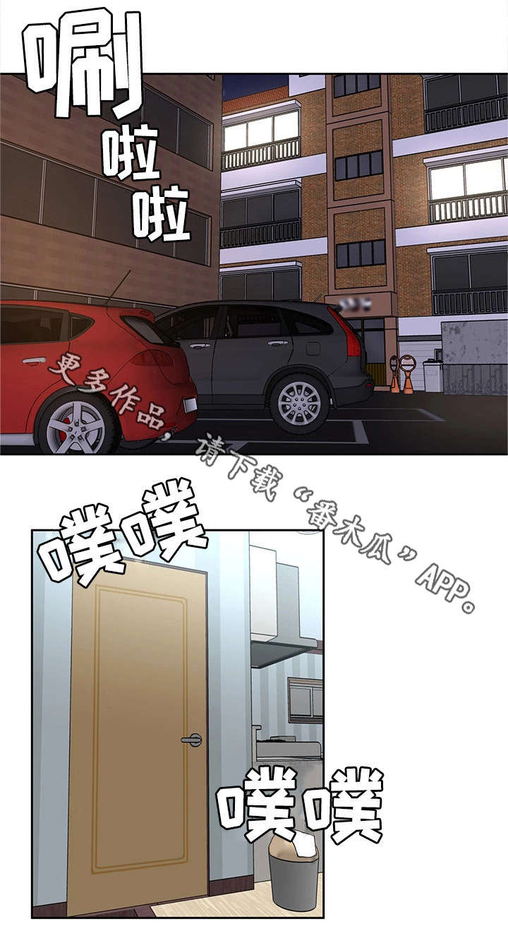 第18章：警察7