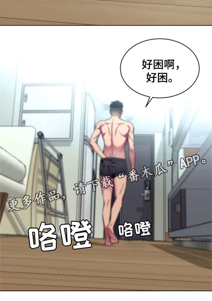 第32章：钱5