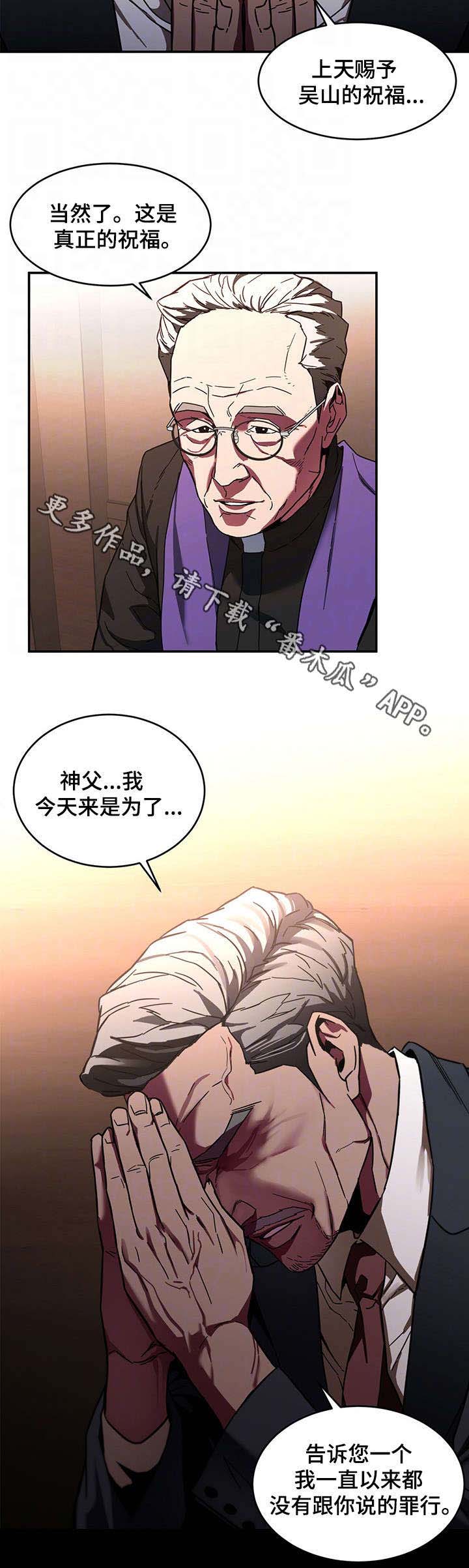 第13章：祷告6