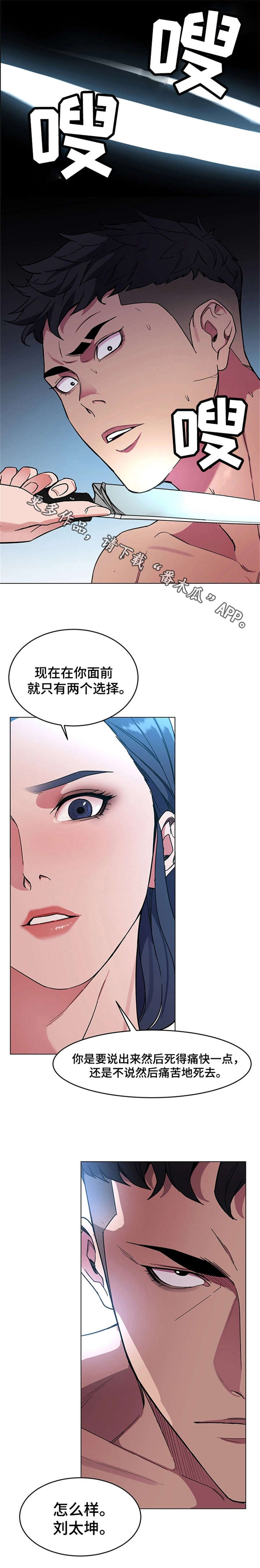 第41章：我爱她！16