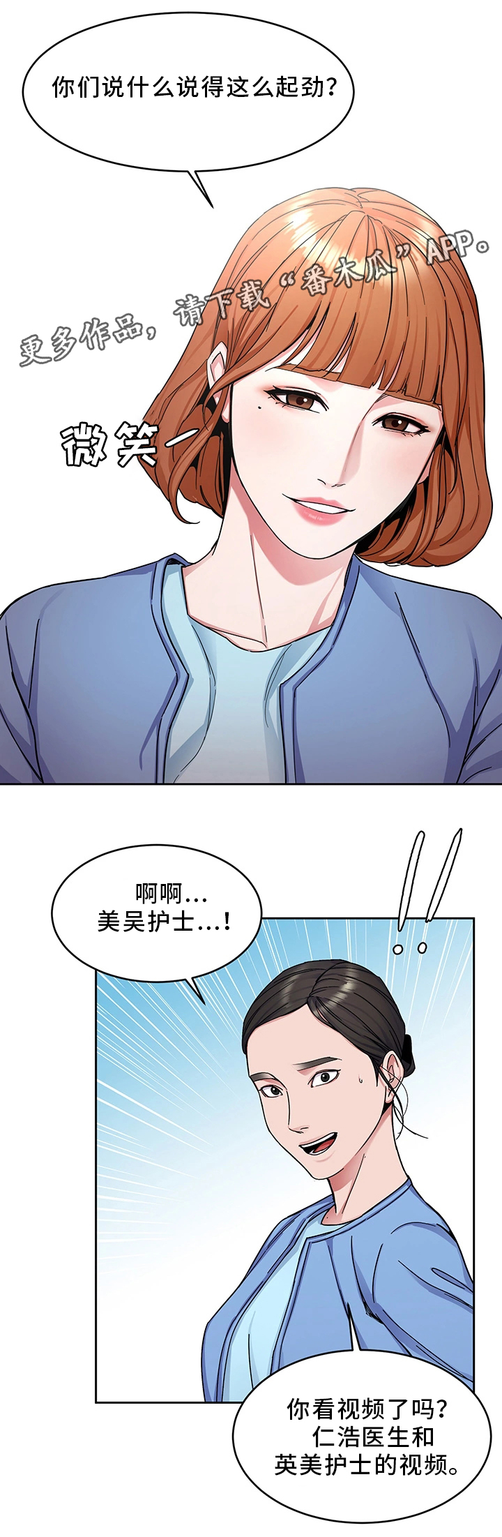 第61章：一杀15
