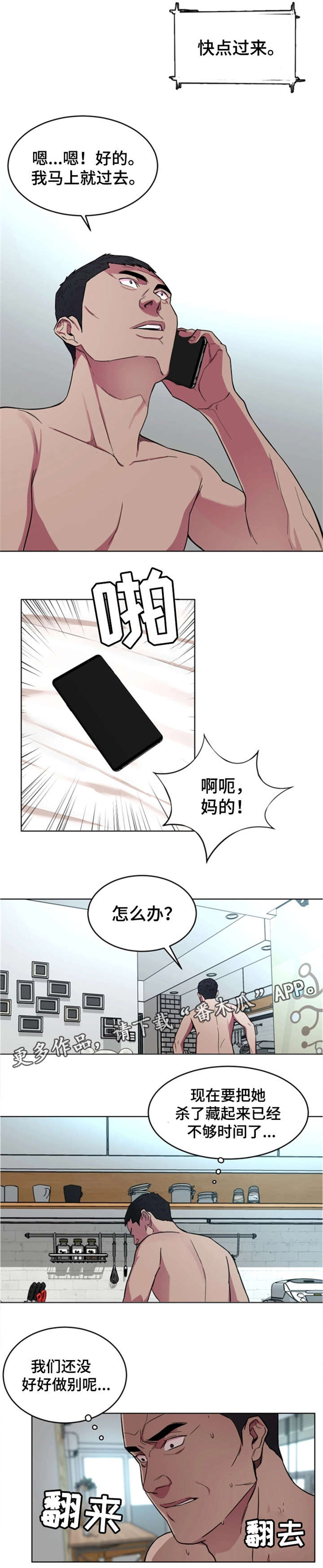 第40章：先留着7