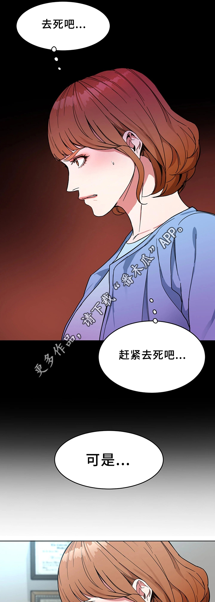 第51章：要挟9