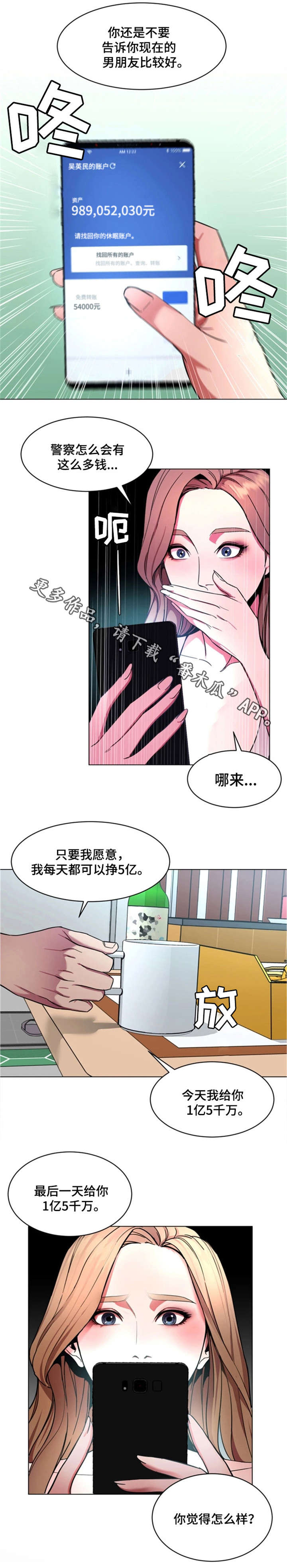 第32章：钱12