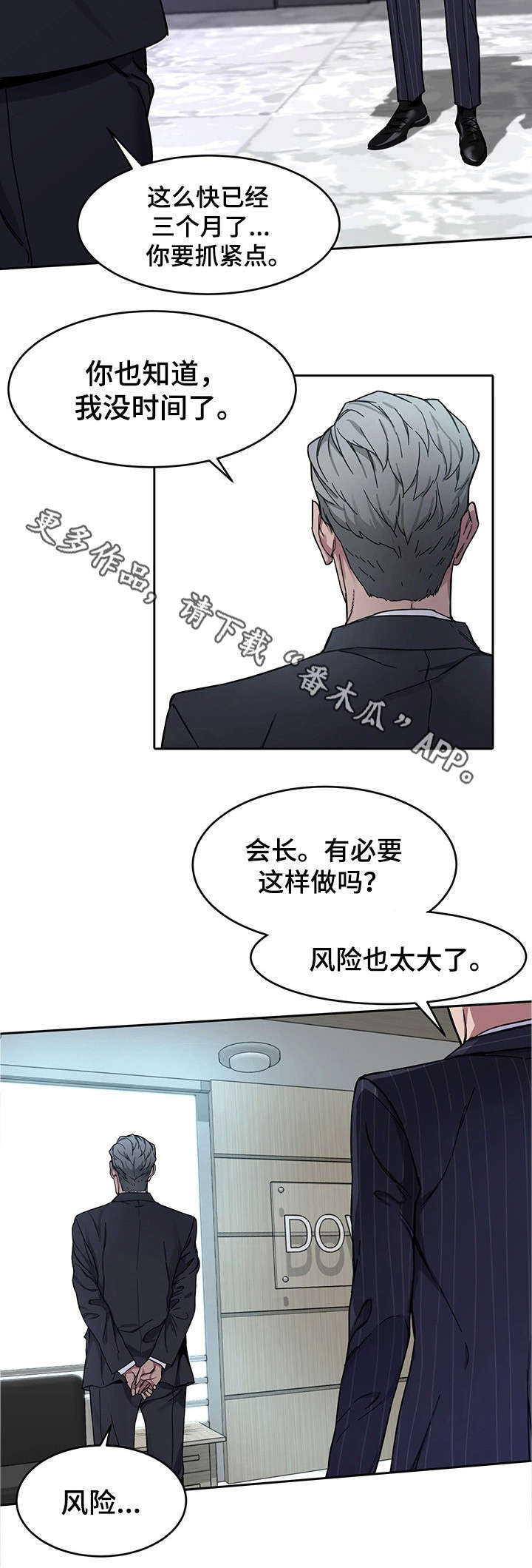 第5章：第二轮5