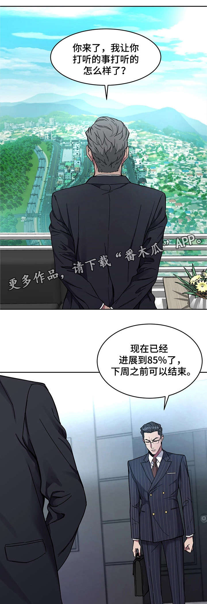 第5章：第二轮4