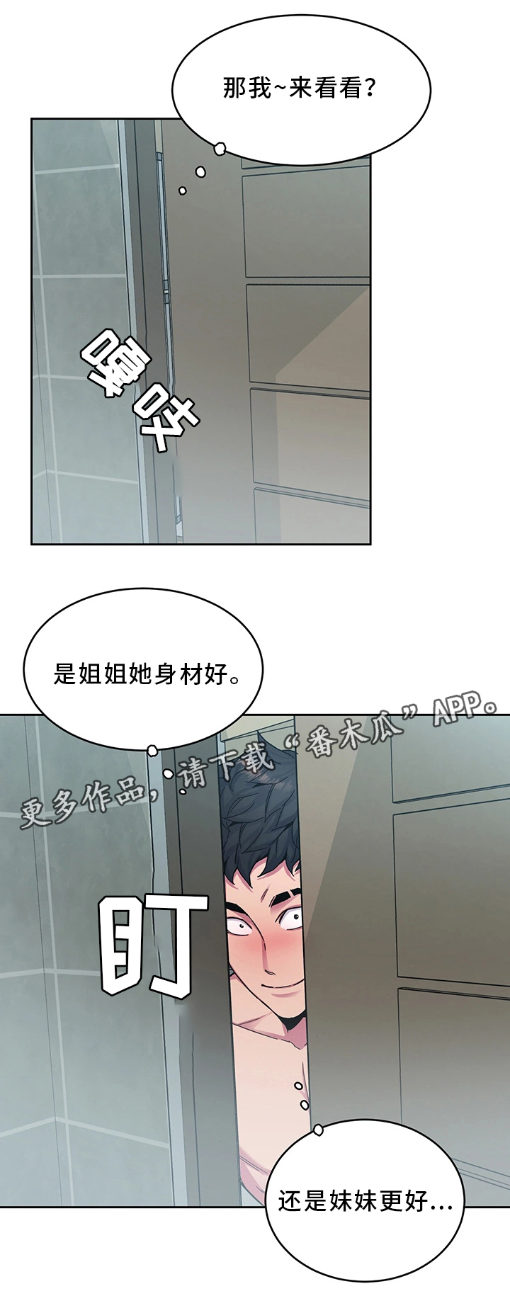 第61章：一杀1