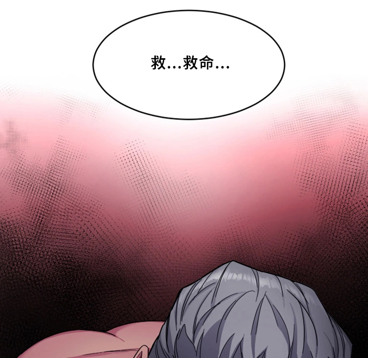 第56章：他是谁6