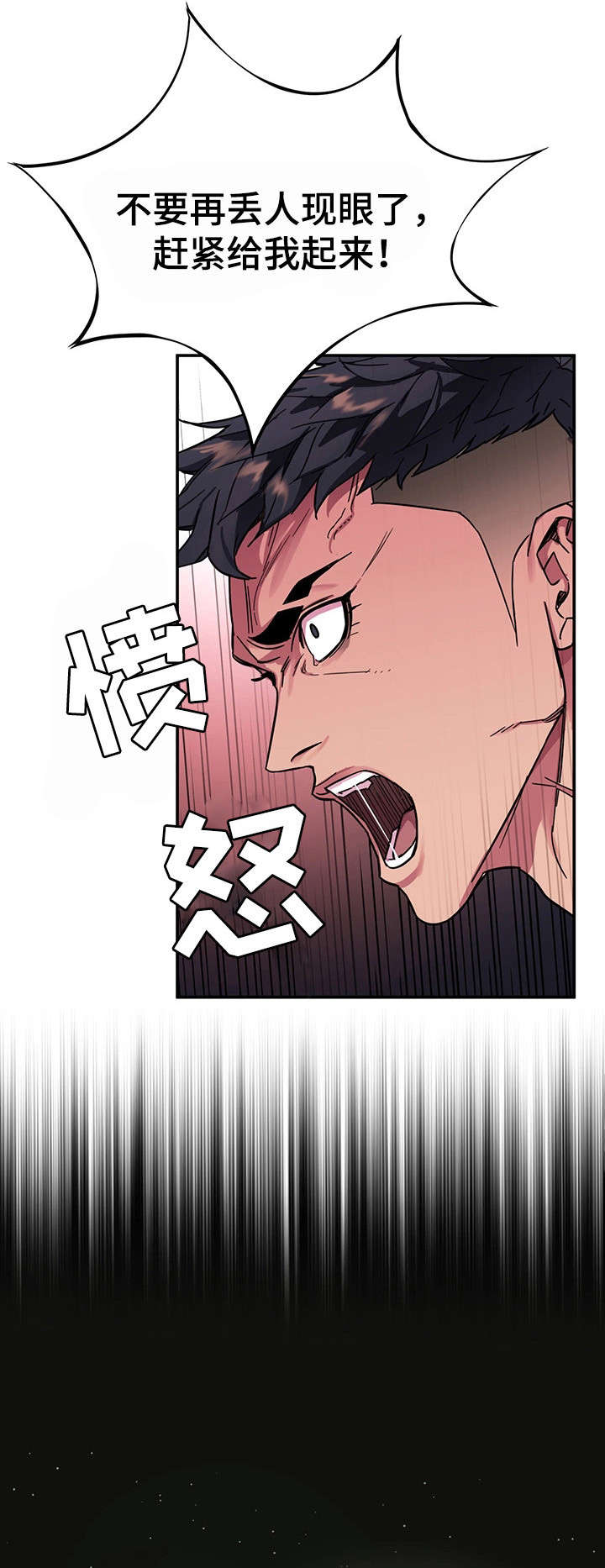 第9章：下跪12